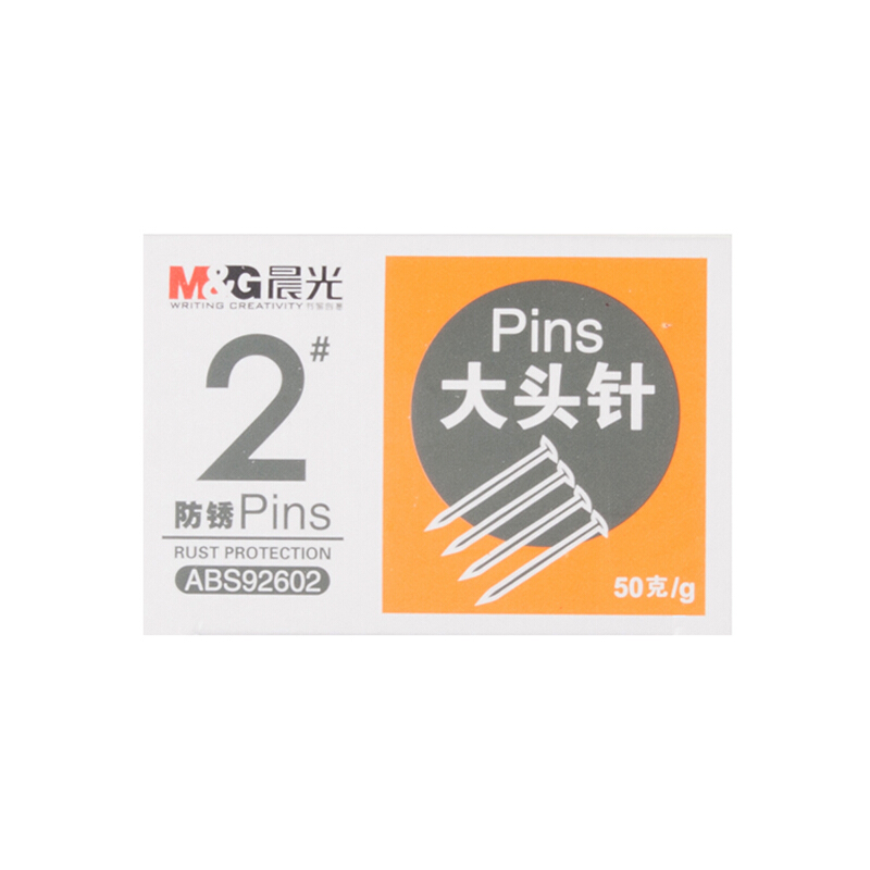 晨光（M&G） ABS92602 2#辦公鍍鎳大頭針50g盒 _http://lucerna.cn/img/sp/160/dd27b8a5-06a6-4f09-b968-6296642b6614.jpg