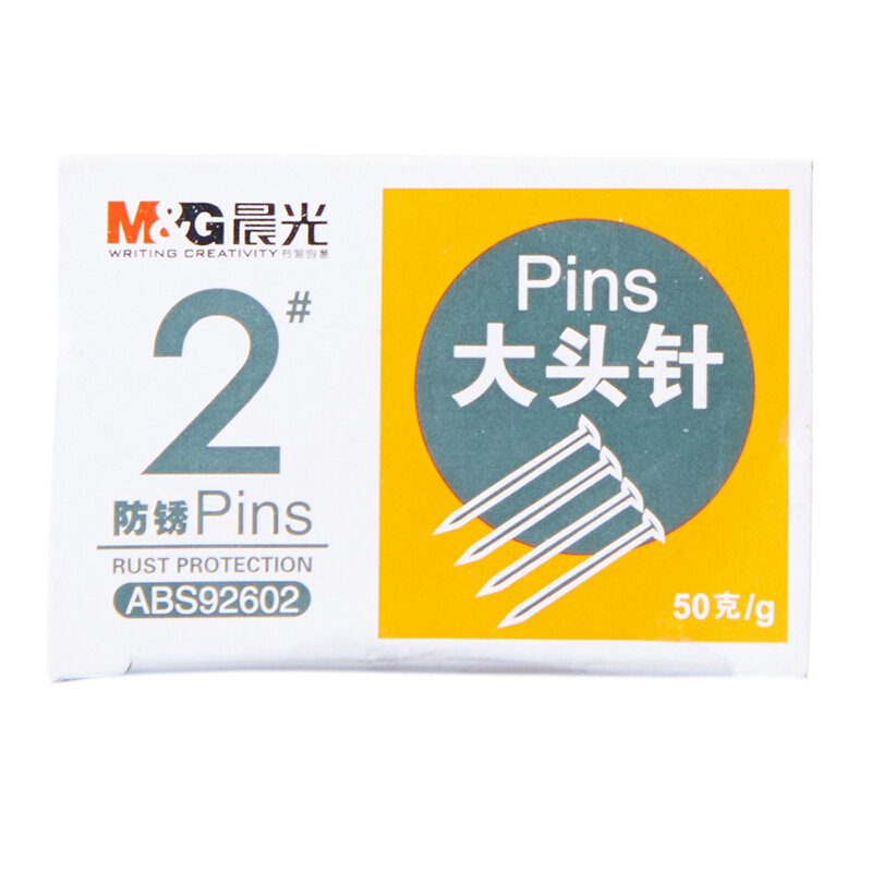 晨光（M&G） ABS92602 2#辦公鍍鎳大頭針50g盒 （單盒裝）_http://lucerna.cn/img/sp/160/e5296844-3b07-4544-b704-25694a6ce12b.jpg