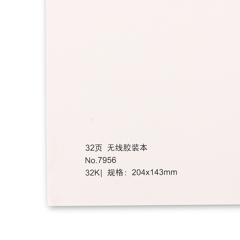 得力（deli） 7956 無線裝訂本/記事本 32K/32頁 10本裝_http://lucerna.cn/img/sp/161/62fa2fd8-2317-4531-b199-1533f473e184.jpg