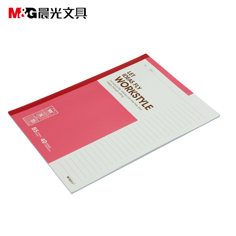 晨光（M&G） APYJP411 辦公無線裝訂本 軟抄記事本B540頁 8本裝_http://lucerna.cn/img/sp/161/d3dfee73-d4ff-4e5f-8a55-b4dfc50ea5f2.jpg