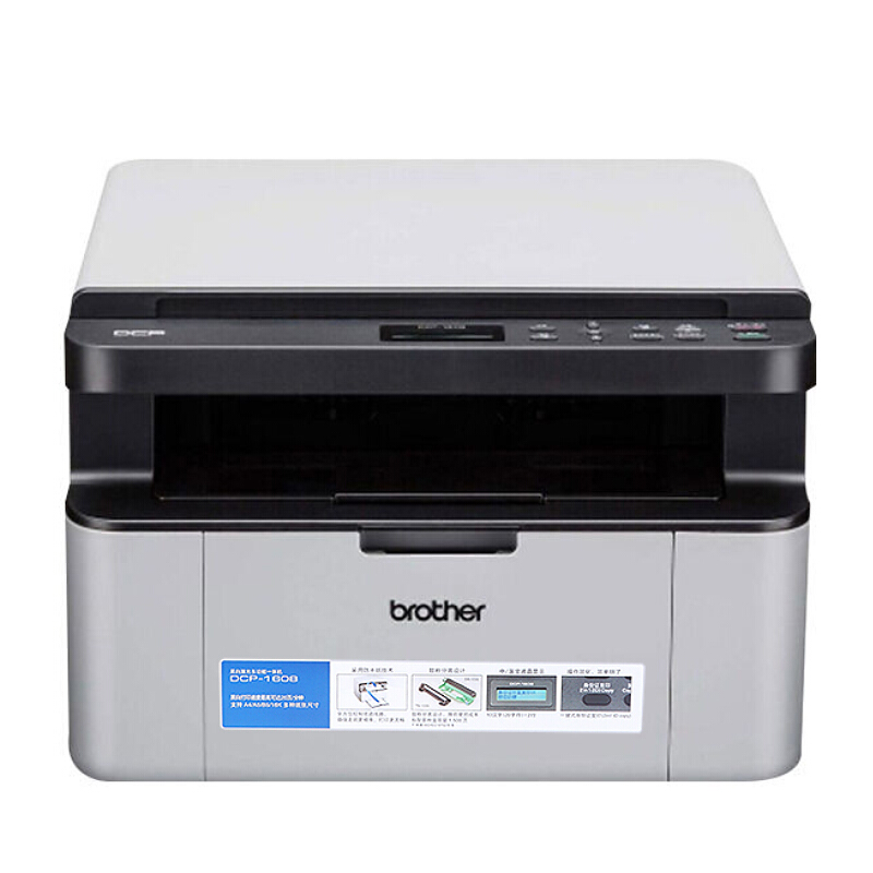 兄弟（brother） DCP-1608 黑白激光多功能一體機(jī)（打印、復(fù)印、掃描）_http://lucerna.cn/img/sp/1717/4221a08b-24d5-4414-9208-d81b7e3d3d26.jpg