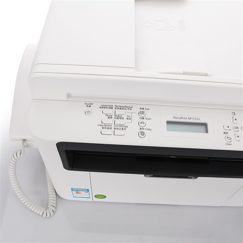 富士施樂（FujiXerox） M115FS 黑白激光四合一多功能一體機（打印/復印/掃描/傳真）_http://lucerna.cn/img/sp/1717/4301c1aa-48fb-4e5c-8ae5-e372410f842c.jpg