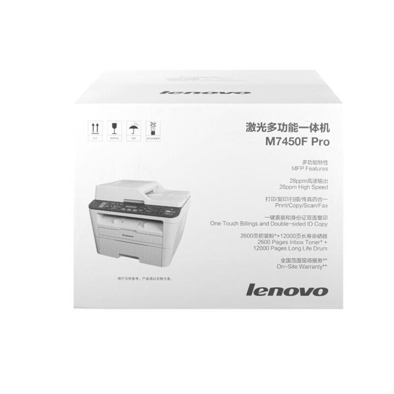 聯(lián)想（Lenovo） M7450F Pro 黑白激光一體機（打印 復印 掃描 傳真）_http://lucerna.cn/img/sp/1717/71e755e4-c168-4ba3-a887-70e7c420720b.jpg