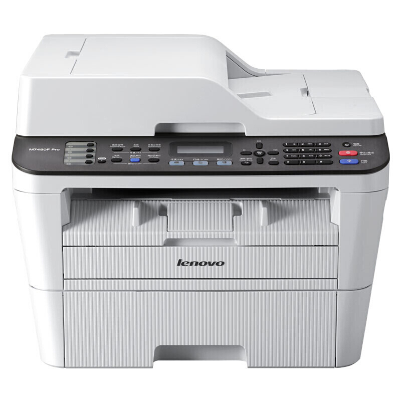 聯(lián)想（Lenovo） M7450F Pro 黑白激光一體機(jī)（打印 復(fù)印 掃描 傳真）