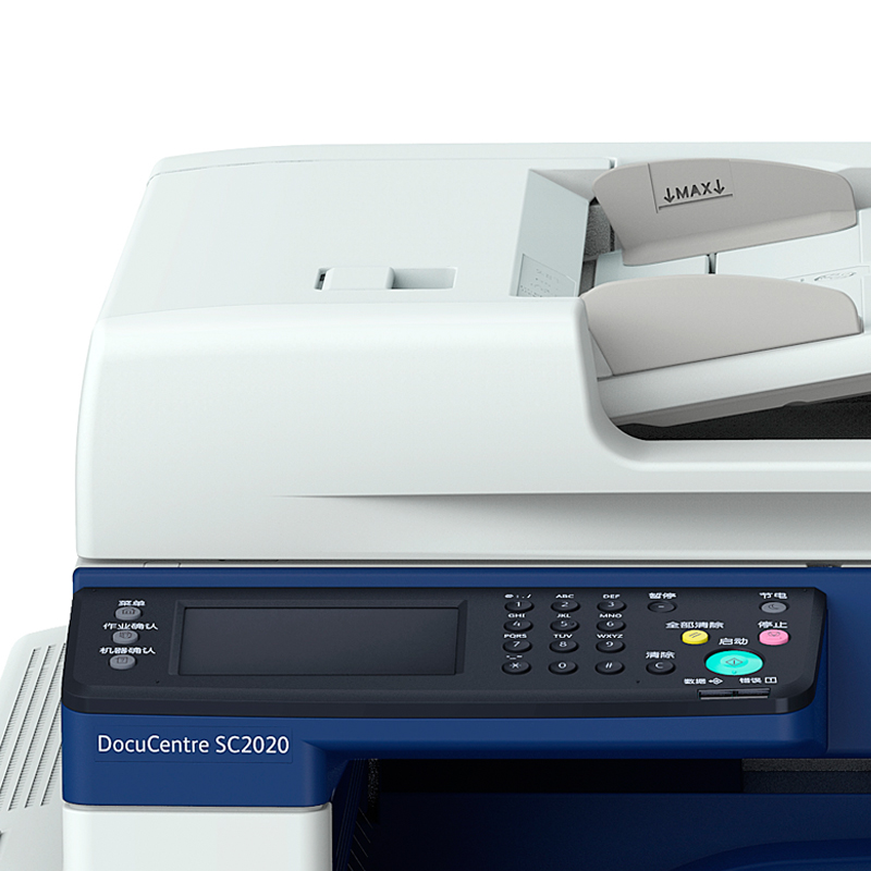 富士施樂（FujiXerox） SC2020CPS DA 彩色激光多功能一體機(jī)A3（復(fù)印/打印/掃描）_http://lucerna.cn/img/sp/1718/14a465cf-946a-434c-ab30-0a862d21fbdc.jpg