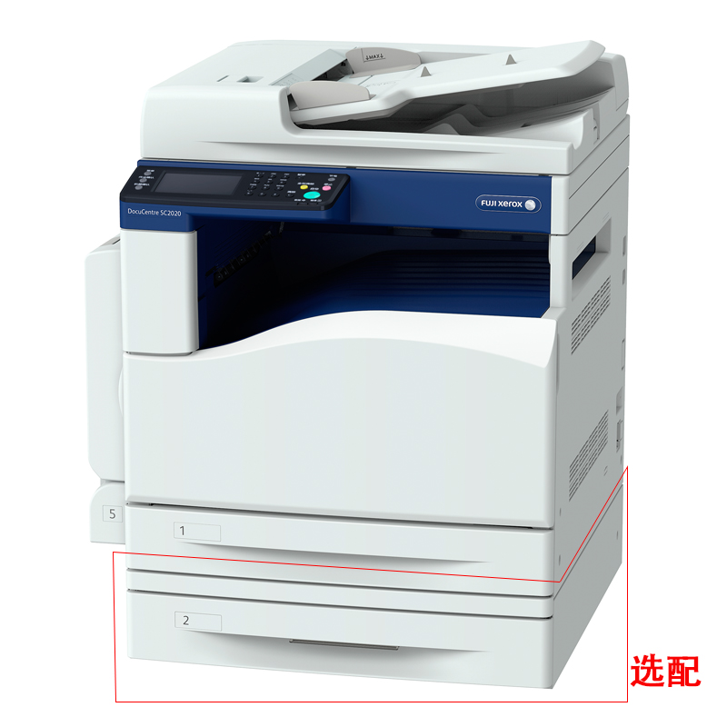 富士施樂（FujiXerox） SC2020CPS DA 彩色激光多功能一體機(jī)A3（復(fù)印/打印/掃描）_http://lucerna.cn/img/sp/1718/382b3a46-4033-47d5-8acf-45ff1e18dec7.jpg