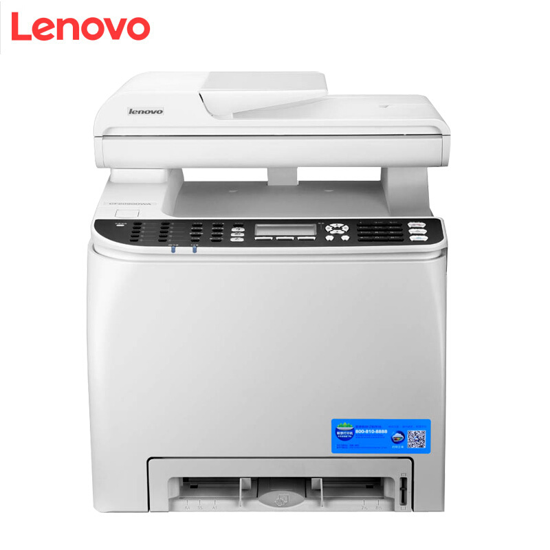 聯(lián)想（Lenovo） CF2090DWA 彩色激光多功能一體機(jī)（打印 掃描 復(fù)印 傳真）