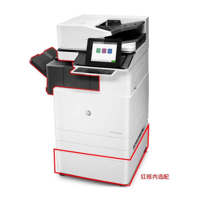 惠普（HP） LaserJet Managed Flow MFP E87650z A3幅面管理型數(shù)碼 彩色激光多功能一體機（打印/復(fù)印/掃描）
