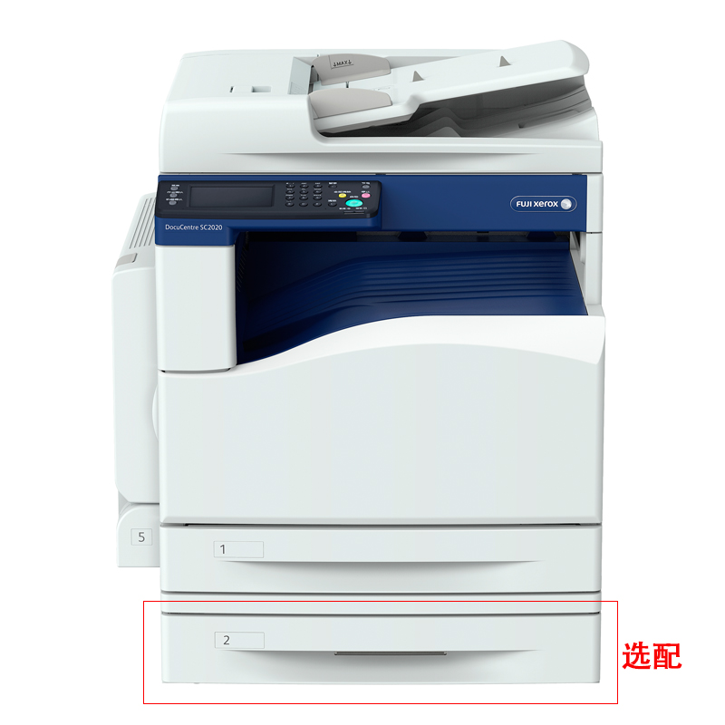 富士施樂（FujiXerox） SC2020CPS DA 彩色激光多功能一體機(jī)A3（復(fù)印/打印/掃描）_http://lucerna.cn/img/sp/1718/63c64de4-96b6-444a-8db9-3c9b5d35b382.jpg