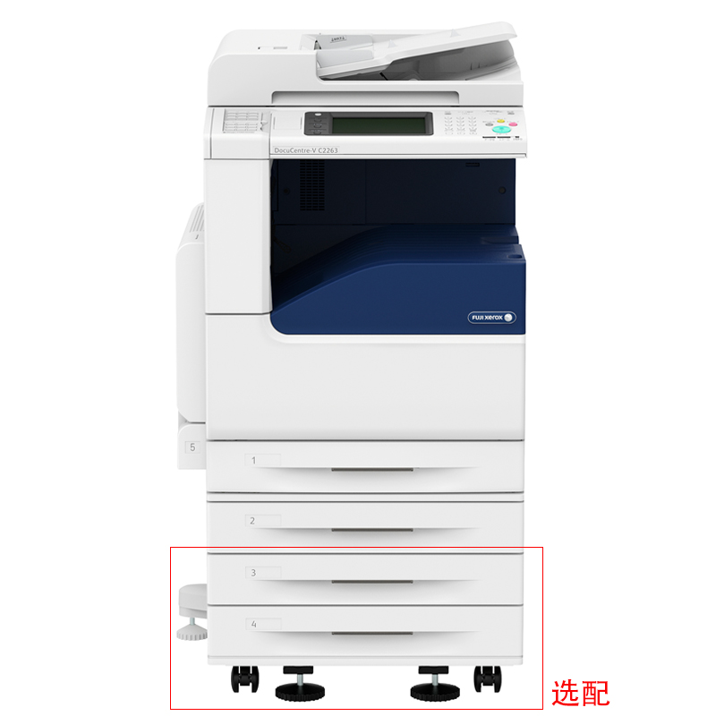 富士施樂（FujiXerox） DC-V2263CPS 彩色激光多功能一體機(jī)A3（復(fù)印/打印/掃描）_http://lucerna.cn/img/sp/1718/a09732e8-9674-4542-83c4-a65e0ef089bb.jpg