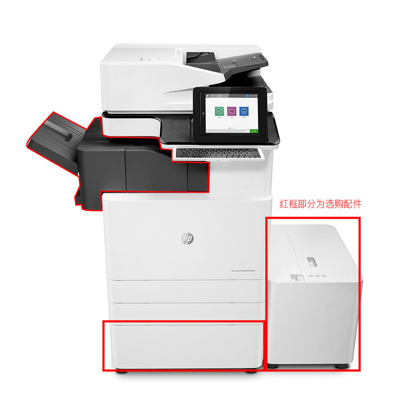 惠普（HP） LaserJet Managed Flow MFP E87640z A3幅面管理型數(shù)碼 彩色激光多功能一體機（打印/復(fù)印/掃描）_http://lucerna.cn/img/sp/1718/a366684e-bc4c-4bf4-ae26-9a9864d964b7.jpg