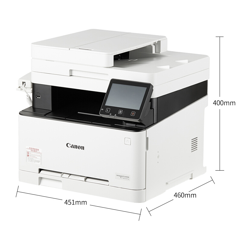 佳能（Canon） MF635Cx 智能彩立方 彩色激光多功能一體機(jī)（打印復(fù)印掃描傳真）_http://lucerna.cn/img/sp/1718/a7f7c6bd-3d54-4f25-a28d-5bee8b0220b5.jpg