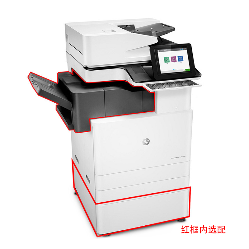 惠普（HP） LaserJet Managed Flow MFP E87660z A3幅面管理型數(shù)碼 彩色激光多功能一體機（打印/復(fù)印/掃描）