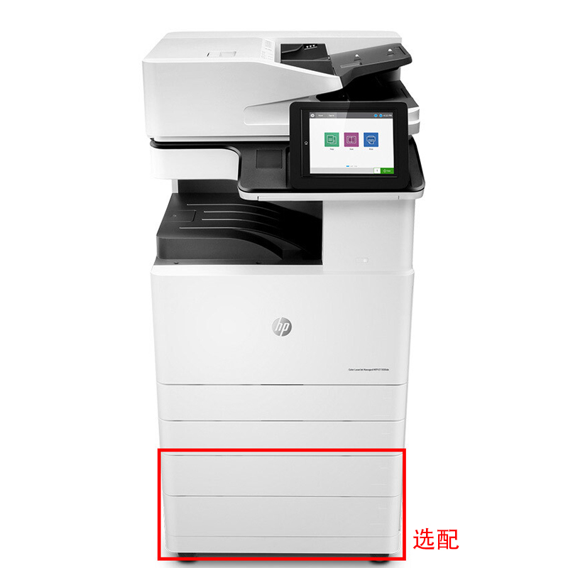 惠普（HP） LaserJet Managed Flow MFP E77830dn A3幅面管理型數(shù)碼 彩色激光多功能一體機（打印/復(fù)印/掃描）_http://lucerna.cn/img/sp/1718/f50d548f-94a6-4f8f-8680-46dcabb81c53.jpg