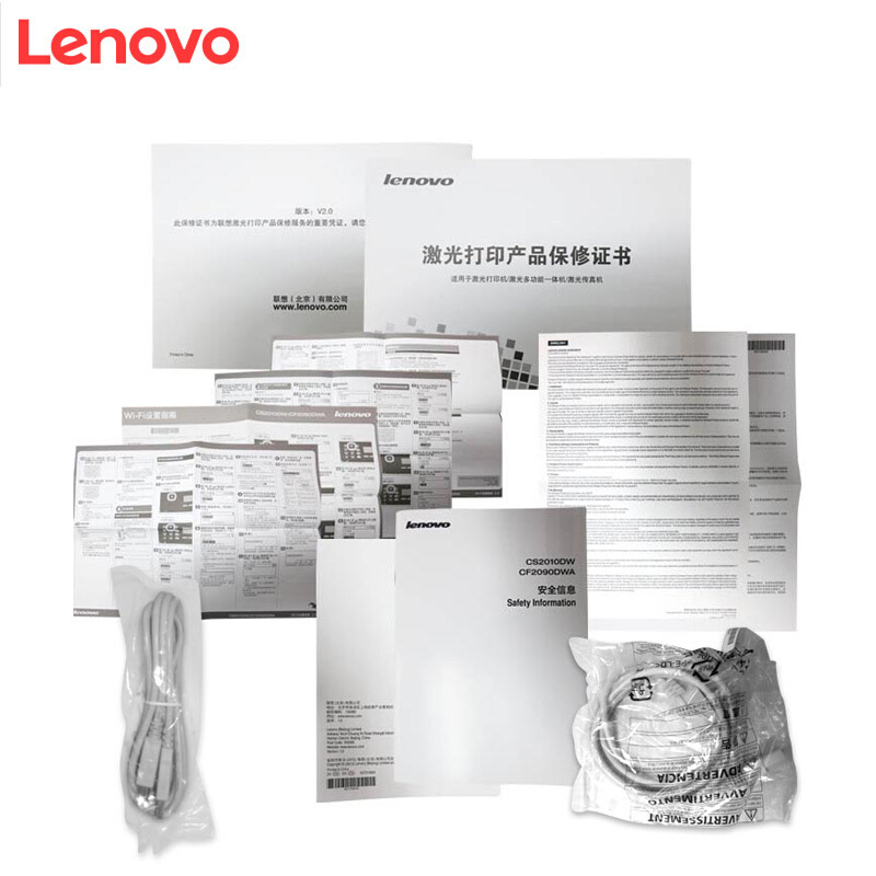 聯(lián)想（Lenovo） CF2090DWA 彩色激光多功能一體機(jī)（打印 掃描 復(fù)印 傳真）_http://lucerna.cn/img/sp/1718/f6422abc-306d-4cb1-9d00-adda591196f8.jpg
