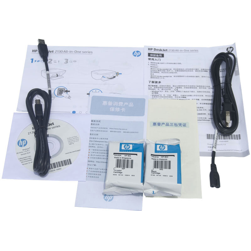 惠普（HP） DeskJet 2132 噴墨一體機(jī) (USB打印,3合1) _http://lucerna.cn/img/sp/1719/5638f355-c3a4-4ae6-8f21-fb2ffa5e093b.jpg