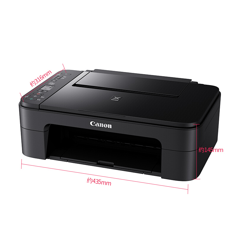 佳能（Canon） TS3180 噴墨打印多功能一體機 (無線打印1.5寸LED顯示屏) _http://lucerna.cn/img/sp/1719/5bf2da9d-903b-452e-887a-f4f08e7db8e3.jpg