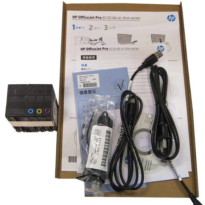惠普（HP） OfficeJet Pro 8720 噴墨一體機(jī) (無線4合1,白色) _http://lucerna.cn/img/sp/1719/7e279fb3-d749-4bde-b71b-1e2839375bd8.jpg
