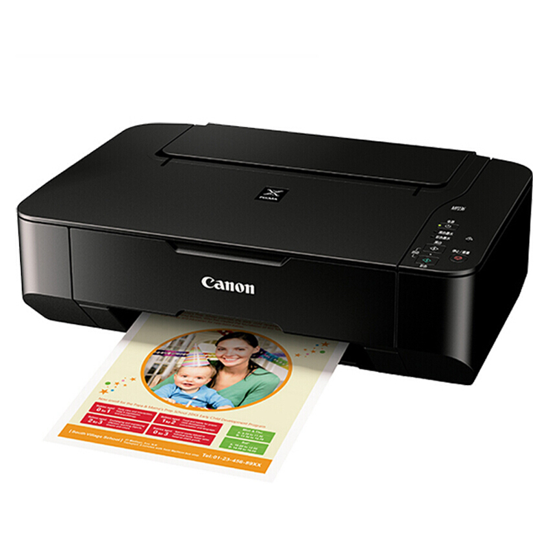 佳能（Canon） MP236 彩色噴墨多功能一體機(jī) (打印速度黑7.0ipm/彩4.8ipm) _http://lucerna.cn/img/sp/1719/b17b32b5-60c7-4e7f-8dd2-1c8377b9173c.jpg