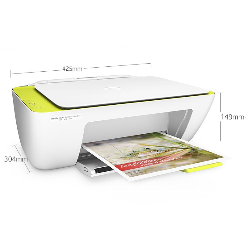 惠普（HP） DeskJet 2138 噴墨一體機 (惠省系列,3合1) _http://lucerna.cn/img/sp/1719/ff25f859-193f-4359-82b5-3f032987d56e.jpg
