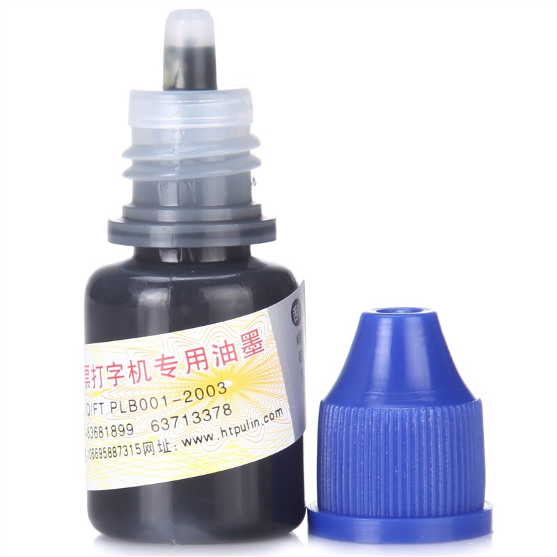 普霖（pulin） PR -03 專用墨油_http://lucerna.cn/img/sp/1720/27a7f619-a52f-4a49-95e0-b29c4865205b.jpg