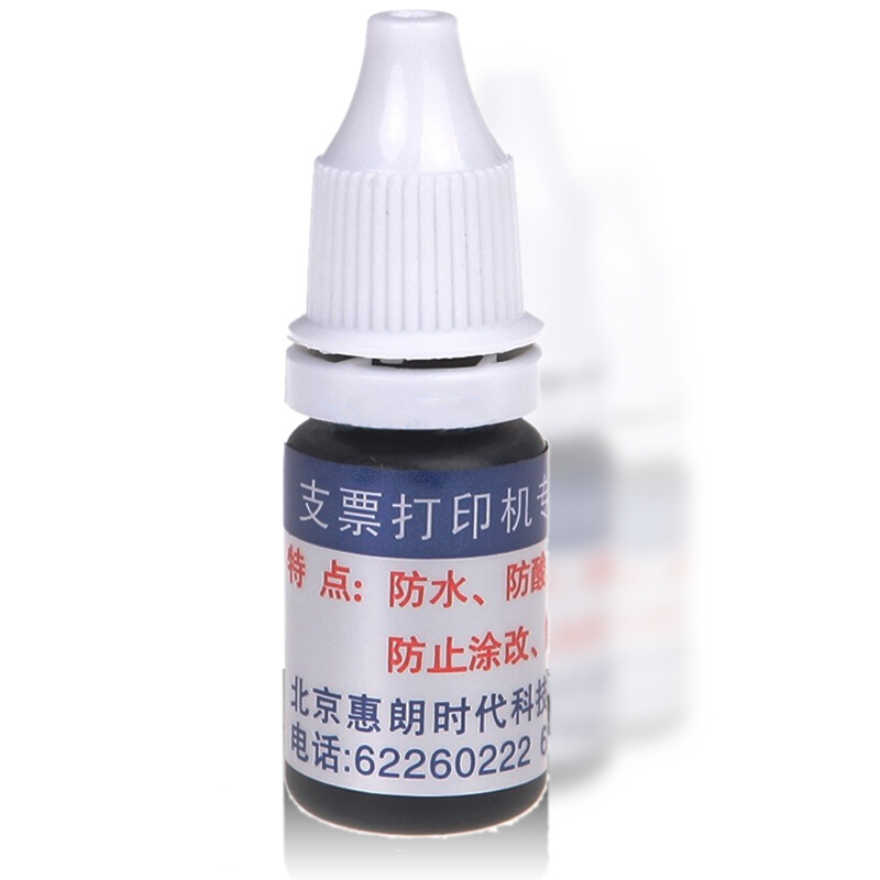惠朗（wilion） 支票打印機專用油墨_http://lucerna.cn/img/sp/1720/9120db42-6b52-4938-979d-b325c9ce5e2a.jpg