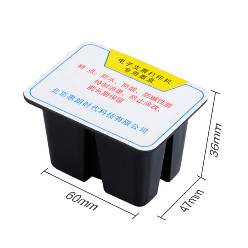 惠朗（wilion） 支票打印機專用墨盒_http://lucerna.cn/img/sp/1720/d480b24c-c314-4882-af87-dc89d007e01f.jpg
