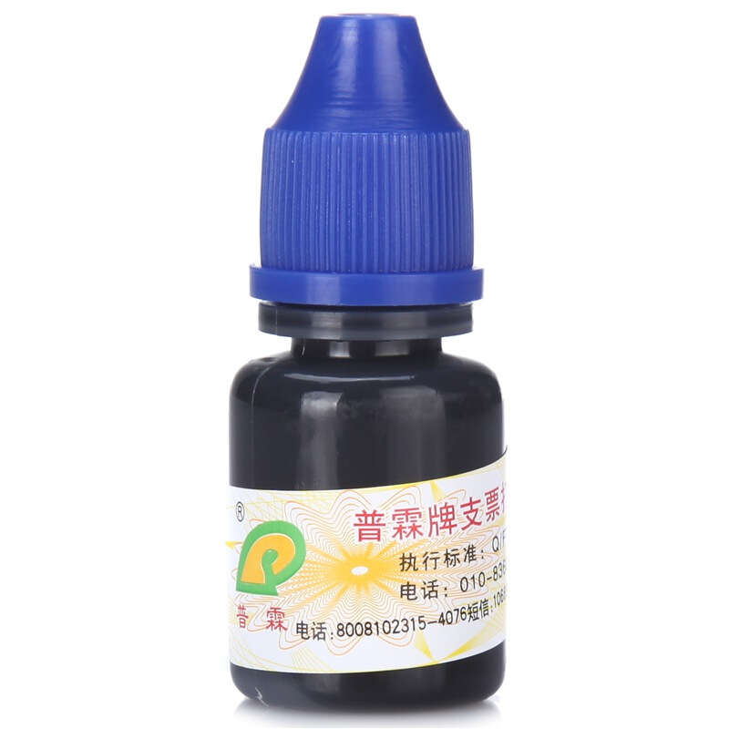 普霖（pulin） PR -03 專用墨油_http://lucerna.cn/img/sp/1720/fa280005-083f-4214-b37e-8120e7421940.jpg