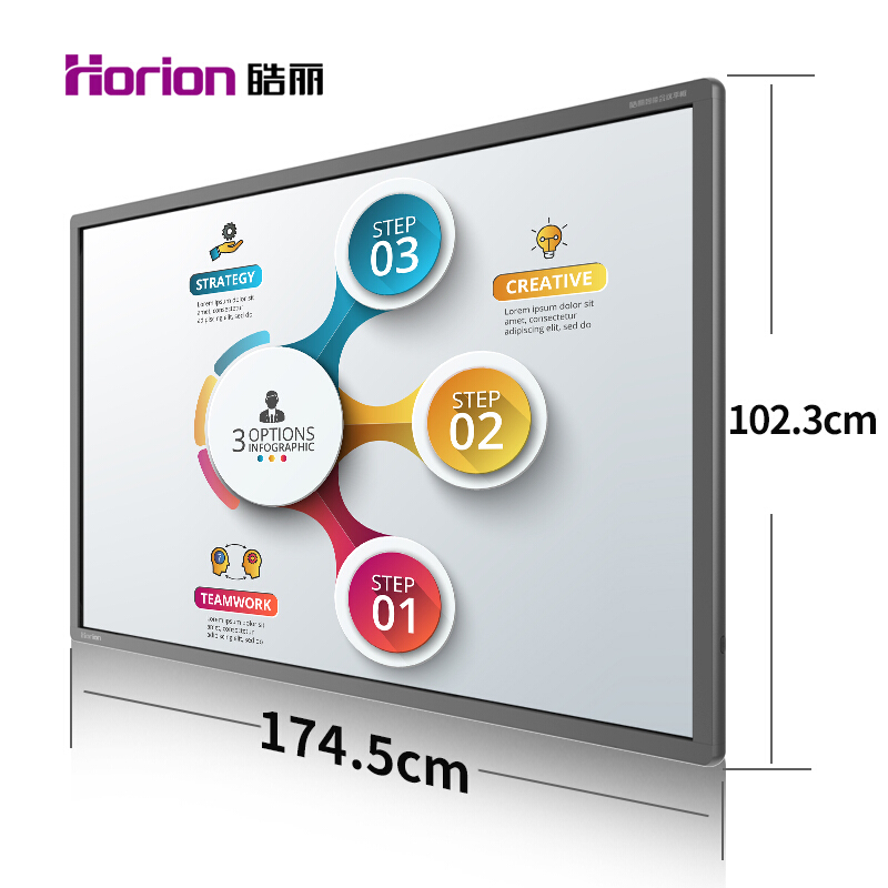 皓麗（Horion） 75M2 商顯觸控一體機 視頻會議智能平板 培訓教學 交互式 (75英寸/4K超高清) _http://lucerna.cn/img/sp/1724/1778ded4-1dc3-4582-b1c2-e627a3fa8b6c.jpg