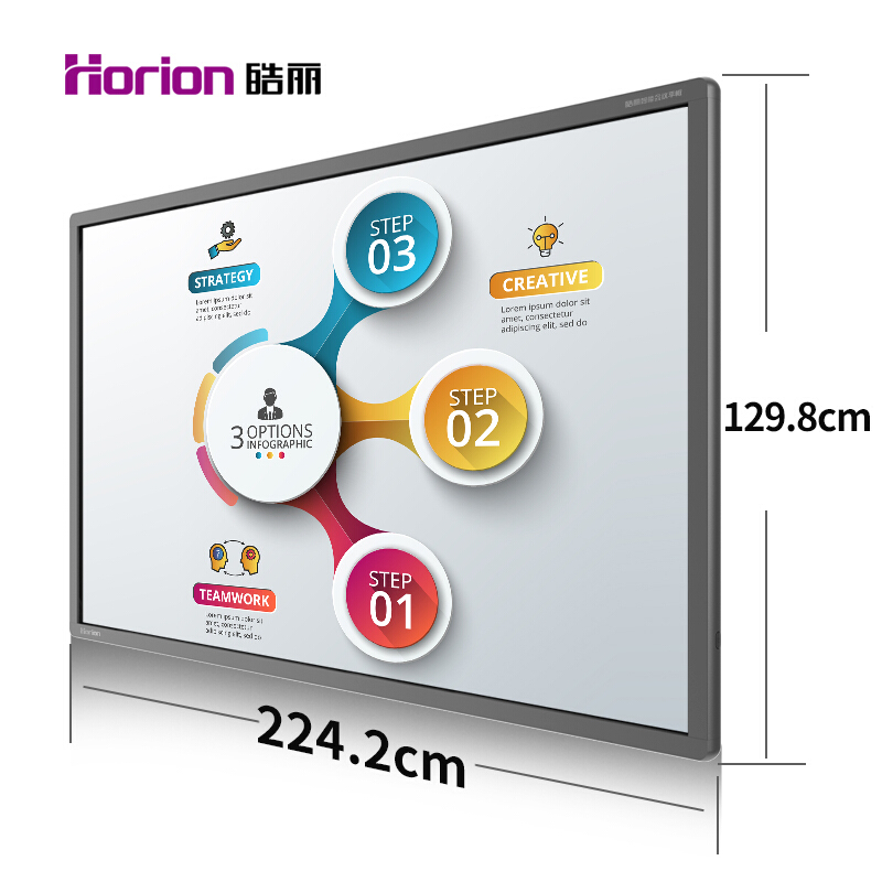 皓麗（Horion） 98M2 商顯觸控一體機(jī) 智能會(huì)議平板 液晶交互式電子白板 (98英寸/4K超高清) _http://lucerna.cn/img/sp/1724/3d95fe01-6e5a-4efe-bb0d-5945c77873d0.jpg