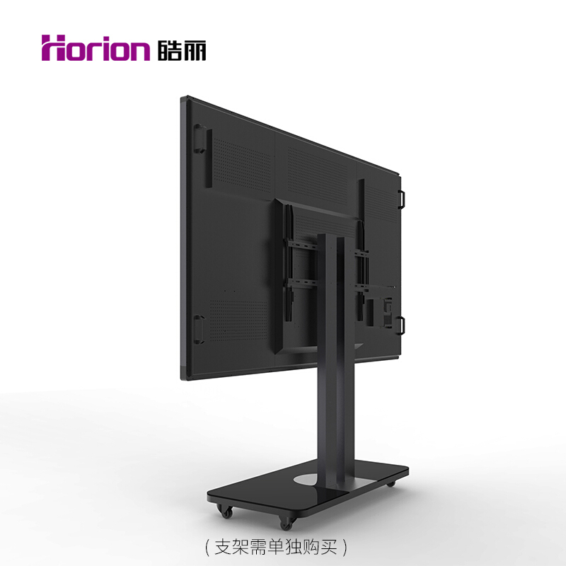 皓麗（Horion） 98M2 商顯觸控一體機(jī) 智能會(huì)議平板 液晶交互式電子白板 (98英寸/4K超高清) _http://lucerna.cn/img/sp/1724/40432d83-f81f-4a7f-9f17-9c3cb36de47a.jpg