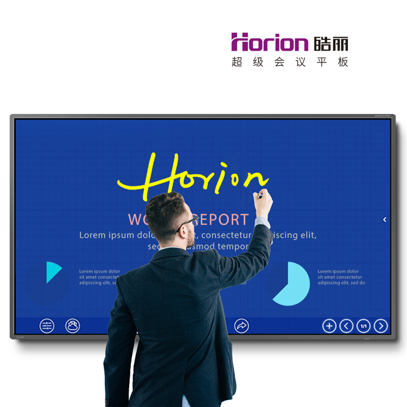 皓麗（Horion） 65M2 商顯觸控一體機(jī) 視頻會(huì)議智能平板 交互式 (65英寸/4K超高清) _http://lucerna.cn/img/sp/1724/4ee45c2b-8f40-49e7-8ca2-706ade0adda3.jpg