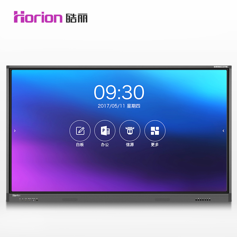 皓麗（Horion） 86M1 觸摸觸控一體機(jī) 智能會(huì)議平板/4K超高清商用硬屏 (86英寸) _http://lucerna.cn/img/sp/1724/97560bd0-2d98-4724-9d0c-ea050b2db90a.jpg