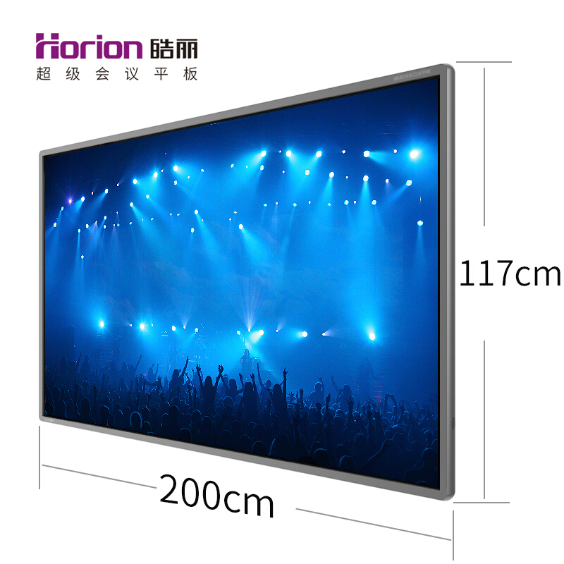 皓麗（Horion） 86M2 商顯觸控一體機(jī) 智能會(huì)議平板 液晶交互式電子白板 (86英寸/4K超高清) _http://lucerna.cn/img/sp/1724/d0888491-1534-4541-90b7-230612130ce1.jpg