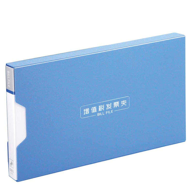得力（deli） 5355 PP增值稅發(fā)票專用夾 顏色隨機(jī)_http://lucerna.cn/img/sp/194/23ef70bf-4c33-44b9-aa5a-504f15e5f7b9.jpg