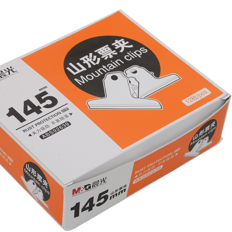 晨光（M&G） ABS92639 1#山形金屬不銹鋼票據(jù)夾145mm（ABS92639/2只袋 ）_http://lucerna.cn/img/sp/194/3a8ce992-0b8b-47e5-a843-850844725457.jpg