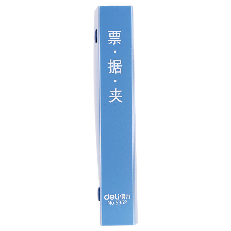 得力（deli） 5352 A6票據(jù)夾資料票據(jù)夾 _http://lucerna.cn/img/sp/194/63de5f66-06f9-42d4-a86c-6dbcd76ac438.jpg