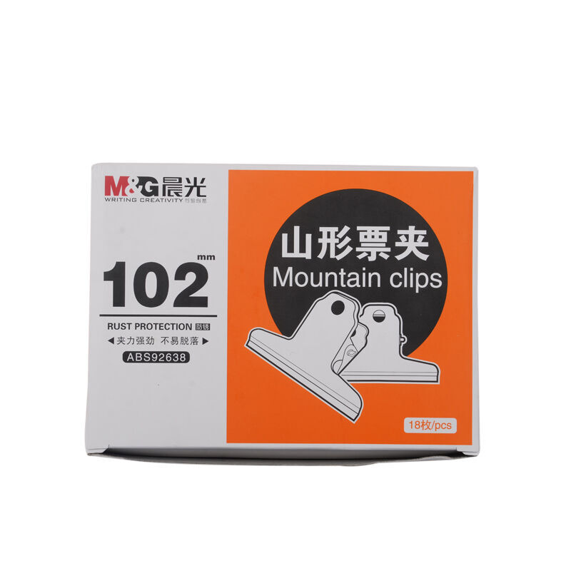 晨光（M&G） ABS92638 2#山形金屬不銹鋼票據(jù)夾 102mm（ABS92638/3只袋 ）_http://lucerna.cn/img/sp/194/ac876eed-a01b-434a-a0e0-f79f24325fbe.jpg