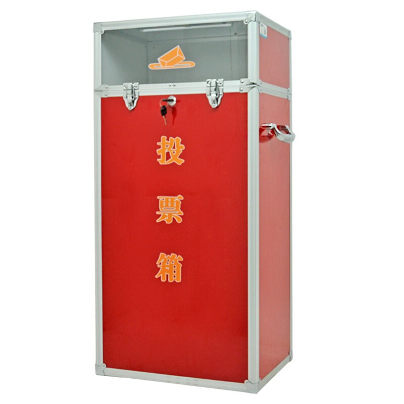 金隆興（Glosen） B092 鋁合金包邊大號(hào)投票箱選票箱集票箱選舉箱意見(jiàn)箱_http://lucerna.cn/img/sp/197/2e6f5147-9f58-497e-b5c6-d3b33614cf21.jpg