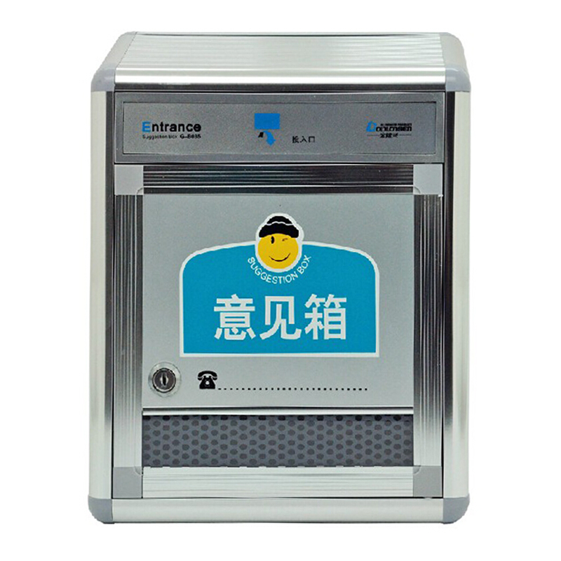 金隆興（Glosen） B036 鋁合金意見箱防水建議箱投訴箱信報(bào)箱 _http://lucerna.cn/img/sp/197/54a7e665-33a5-4de3-bdbc-587980ebbf19.jpg