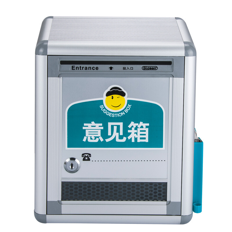 金隆興（Glosen） B09 意見箱投票箱建議箱投訴箱鋁合金包邊信箱室外可掛墻_http://lucerna.cn/img/sp/197/6008b768-6dcb-4f2a-927a-5119ac2f6c05.jpg