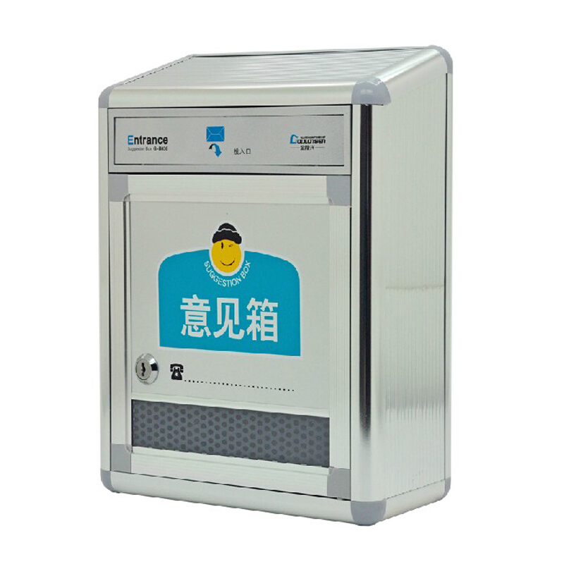 金隆興（Glosen） B036 鋁合金意見箱防水建議箱投訴箱信報(bào)箱 _http://lucerna.cn/img/sp/197/838ca2d2-7277-4a34-b9e9-5824f2279e46.jpg