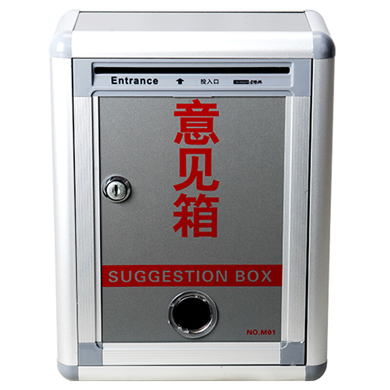金隆興（Glosen） M01 掛壁式鋁合金意見箱防水建議箱投訴箱信報箱_http://lucerna.cn/img/sp/197/9d827f35-25fe-4684-8891-86723fe6accf.jpg