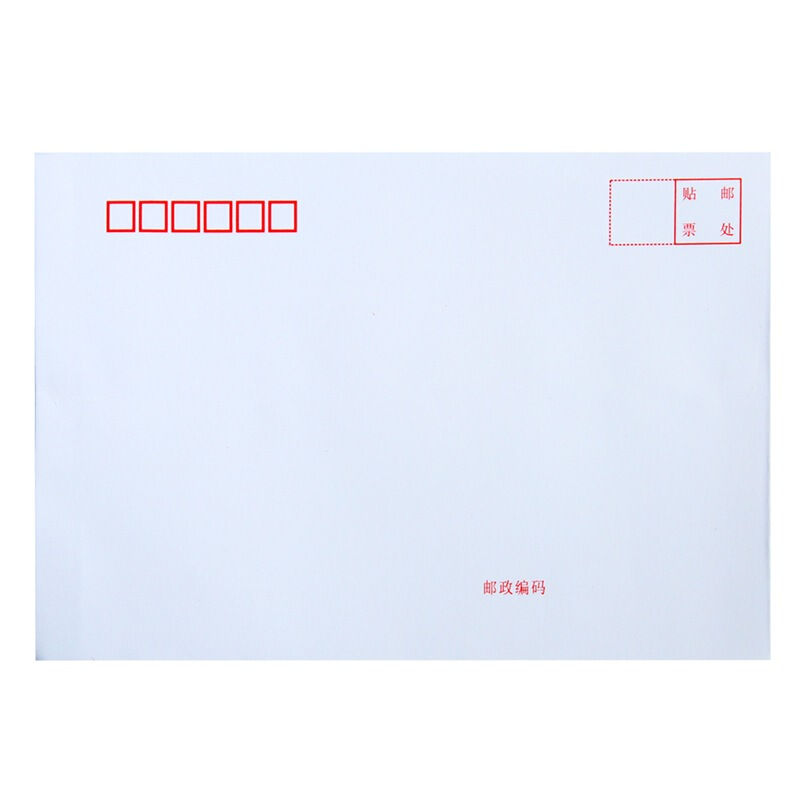 得力（deli） 3425 白色信封(白)-7號(10個/包)_http://lucerna.cn/img/sp/201/062c2a7a-e2dc-44e0-a199-f2e190739202.jpg
