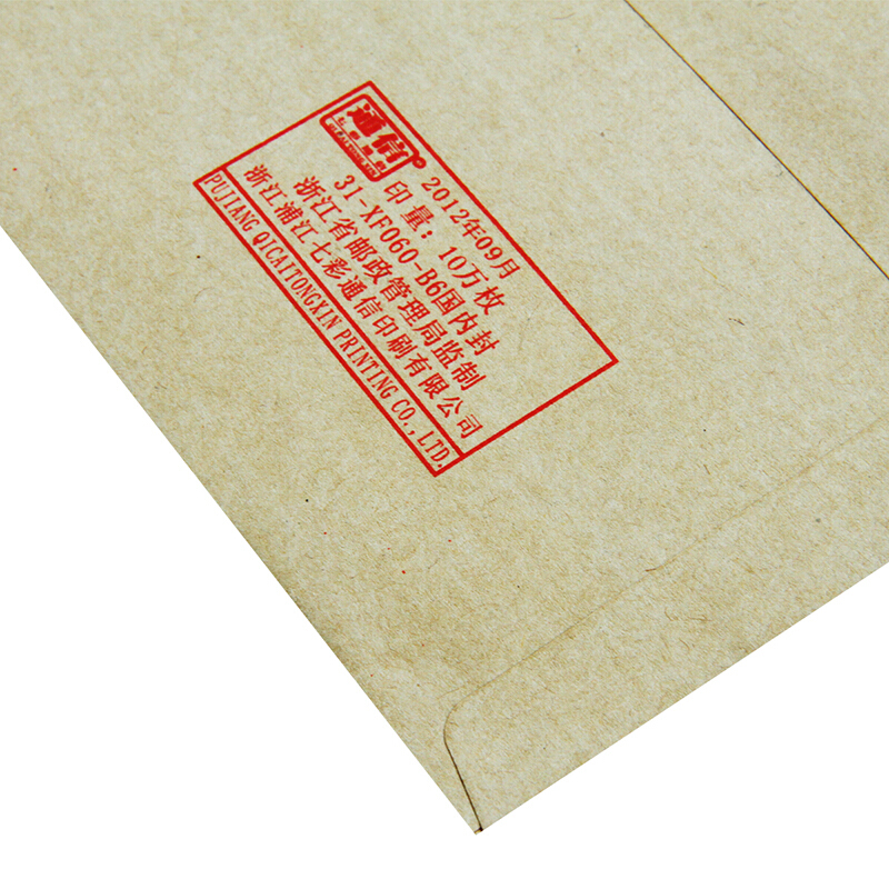 得力（deli） 3421 牛皮信封(米黃色)-3號(hào)(20個(gè)/包)_http://lucerna.cn/img/sp/201/098da552-141d-45b7-8585-dcc30f29b495.jpg