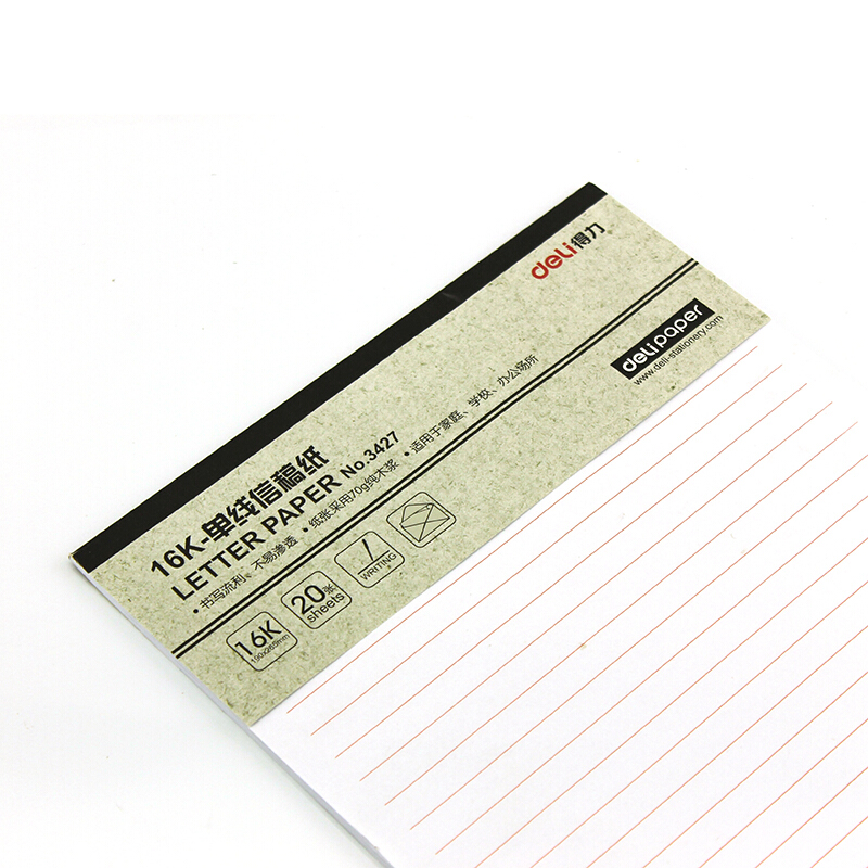 得力（deli） 3427 單線信稿紙-70g-266*190mm(本)_http://lucerna.cn/img/sp/201/2570aa2c-ba94-4037-9afb-bf30c1248426.jpg