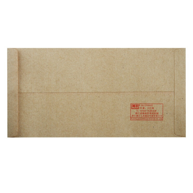得力（deli） 3423 牛皮信封(米黃色)-5號(20個/包)_http://lucerna.cn/img/sp/201/315d0e27-ff53-4862-ba82-01ec1eb0f574.jpg