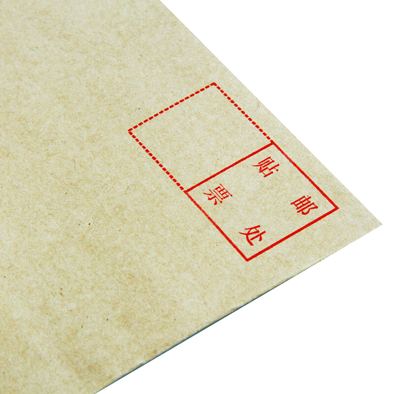 得力（deli） 3421 牛皮信封(米黃色)-3號(hào)(20個(gè)/包)_http://lucerna.cn/img/sp/201/393b66e4-02a7-4da2-b0a8-e7a756d16a42.jpg