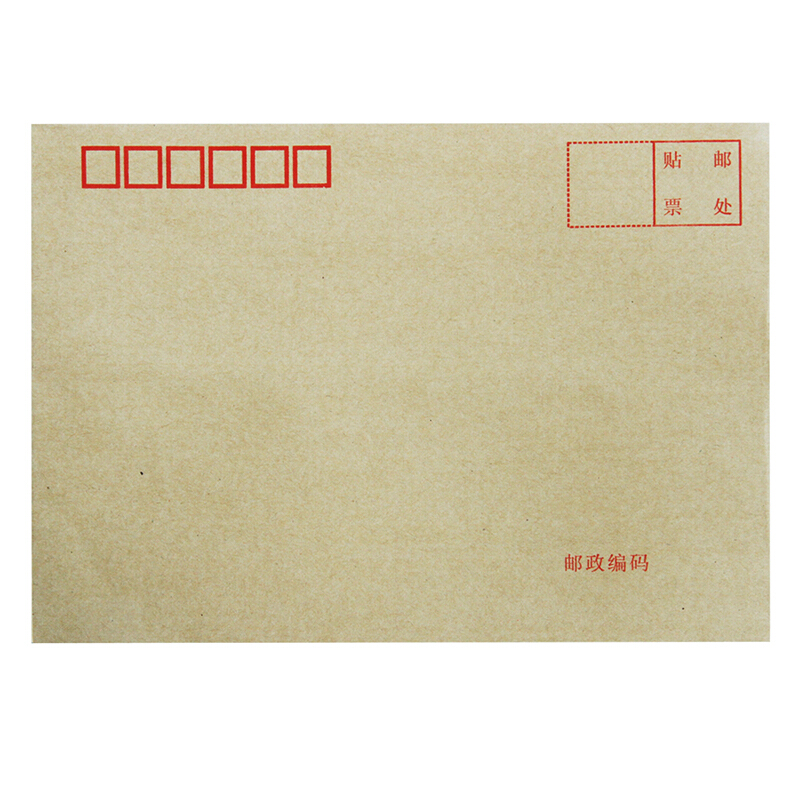 得力（deli） 3421 牛皮信封(米黃色)-3號(hào)(20個(gè)/包)_http://lucerna.cn/img/sp/201/3b7084eb-3464-4697-8874-f2ee88dc9241.jpg