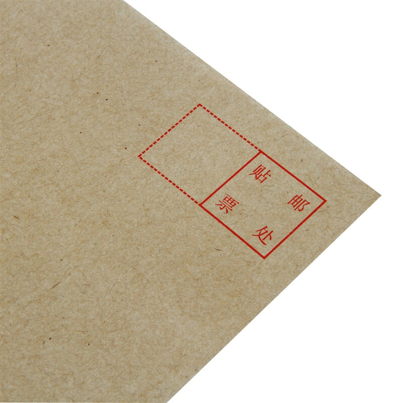 得力（deli） 3423 牛皮信封(米黃色)-5號(20個/包)_http://lucerna.cn/img/sp/201/4896fff0-b509-412b-af0e-9fa6e056f94e.jpg